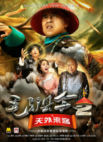 伊人网综合视频